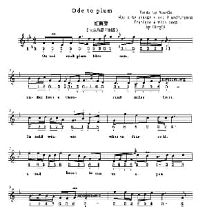 Ode to plum_外国歌谱
