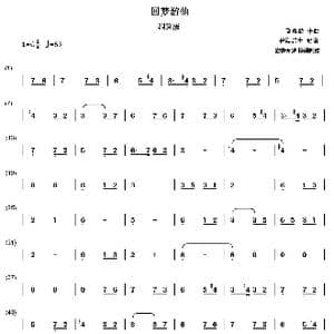 回梦游仙_歌谱投稿_词曲: 骆集益