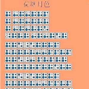 荷塘月色 四孔陶笛谱