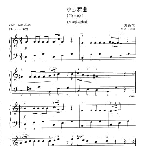 小步舞曲 钢琴谱 莫扎特