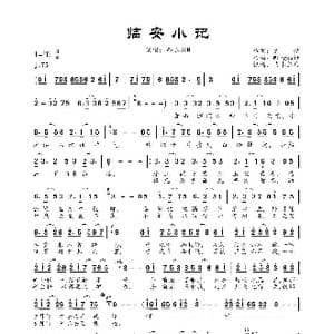 临安小记_歌曲简谱_词曲:贰哲 wingky诗