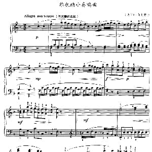 维也纳小奏鸣曲 钢琴谱 奥 W 莫扎特