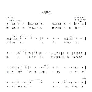 入党誓词_歌曲简谱_词曲:党章 张长德