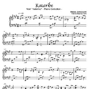 Kataribe 钢琴谱 城之内 美莎
