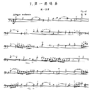 第一奏鸣曲第一乐章Op.43 儿童大提琴曲 伦堡