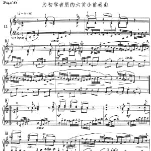 巴赫小前奏曲 钢琴谱 巴赫