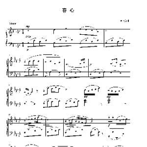 春心_歌曲简谱_词曲: 曹永华