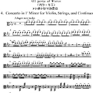 All parts of Winter 四季 冬天 中提琴分谱 维瓦尔第