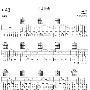 六月的雨 吉他谱 胡歌
