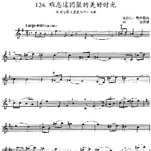 小提琴谱 | 难忘这团聚的美好时光 法国电影 瑟堡雨伞 插曲 米歇尔 勒格朗曲 雄达改编