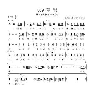 萍聚 _歌曲简谱_词曲: 虚怀若谷音乐