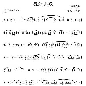 葫芦丝谱 | 盈江山歌