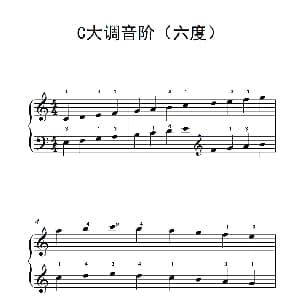 C大调音阶 钢琴谱