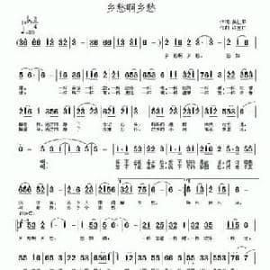 乡愁啊乡愁_民歌简谱_词曲:吴世平 许宝仁