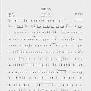 想厝的人萨克斯简谱_歌谱投稿_词曲:詹亚文 詹亚文