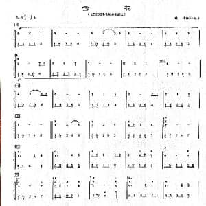 雪花_歌谱投稿_词曲: 耀林翻译