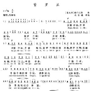 紫罗兰 意大利 _外国歌谱