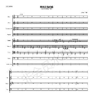 河南民歌组曲_歌谱投稿_词曲: 赵晓南