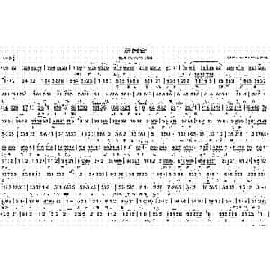 后园会_歌谱投稿