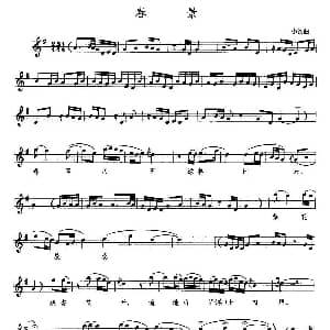 单弦 春景 五线谱