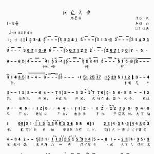 国色天香_歌谱投稿_词曲:佚名 敖翔