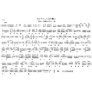 河北梆子 听罢言不由人笑容满面 蝴蝶杯 投县 选段