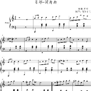 肖邦 圆舞曲 钢琴谱