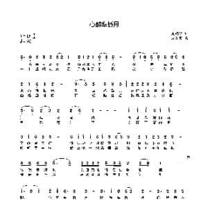 心醉犁桥月_歌谱投稿_词曲:吴铜俭 吴乐雯