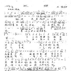 故乡_歌曲简谱_词曲:张璟 张璟