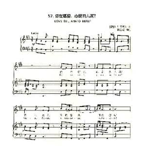 德 你在哪里,心爱的人啊？_歌谱投稿