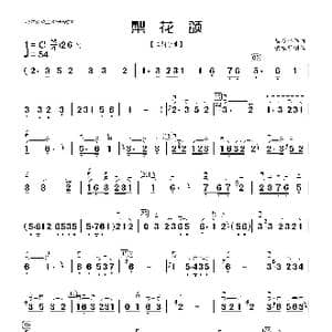 梨花颂_歌曲简谱_词曲: 杨乃林