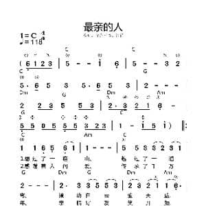 最亲的人_歌谱投稿