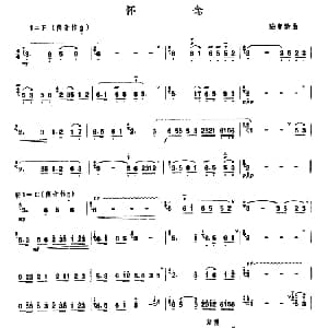 笛子谱 | 怀念 陆春龄