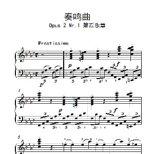 奏鸣曲 Opus 2 Nr.1 第四乐章 钢琴谱 贝多芬