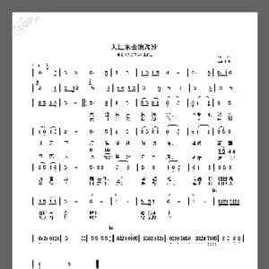 大江东去浪淘沙_歌谱投稿_词曲: 车明