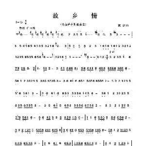 故乡情_歌曲简谱_词曲:无 郭 刚