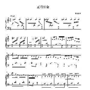 正月花灯_歌曲简谱_词曲: 曹永华