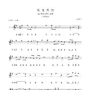 保卫黄河_歌曲简谱_词曲: 冼星海