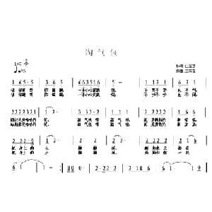 淘气包_儿歌乐谱_词曲:白玉京 王东音