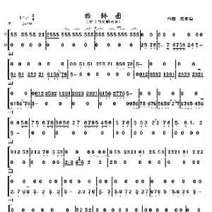 抬轿图_歌曲简谱_词曲: 史志有