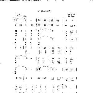 有梦春天做_歌曲简谱_词曲:李严 储向前