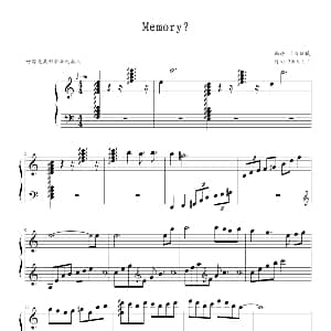 Memory? 钢琴谱 兰田日暖