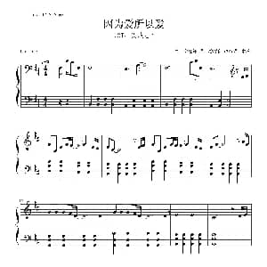 英皇钢琴热恋系列 谢霆锋全集 钢琴谱 林夕 谢霆锋