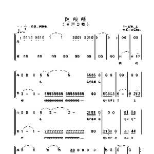 阿喽喽_歌曲简谱_词曲:贵州彝族儿歌 朱顺宝合唱