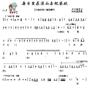 秦腔 每日里在深山去把柴砍 打柴劝弟 陈勋唱段 李小峰演唱版