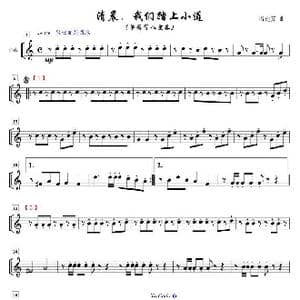 清晨我们踏上小道单簧管八重奏之6部_歌曲简谱_词曲: 谷建芬