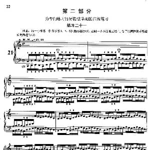 哈农钢琴练指法 钢琴谱 查尔斯 路易斯 哈农