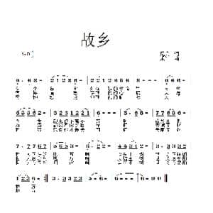 故乡_歌曲简谱_词曲:尼玛 禾丫