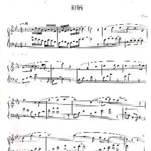 初稿_歌谱投稿_词曲: 许qx