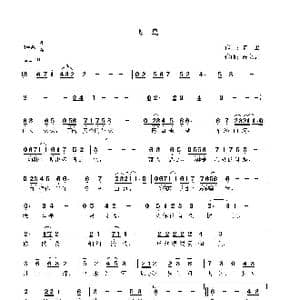 飞鸟_歌曲简谱_词曲:陈卫 高立志